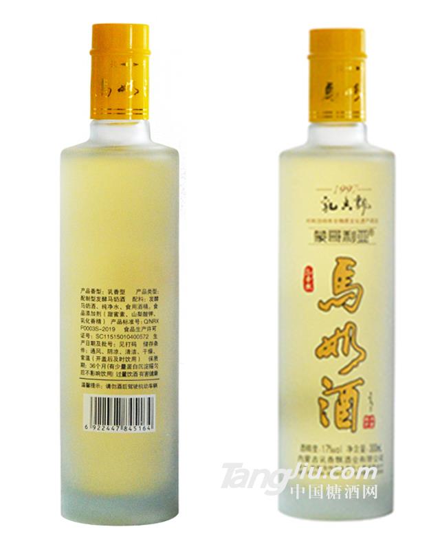 蒙哥利亞乳香飄·馬奶酒