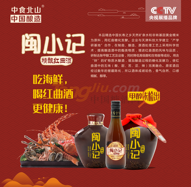 產(chǎn)品海報.png