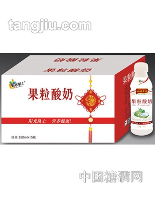 陽(yáng)光路上果粒酸奶350ml