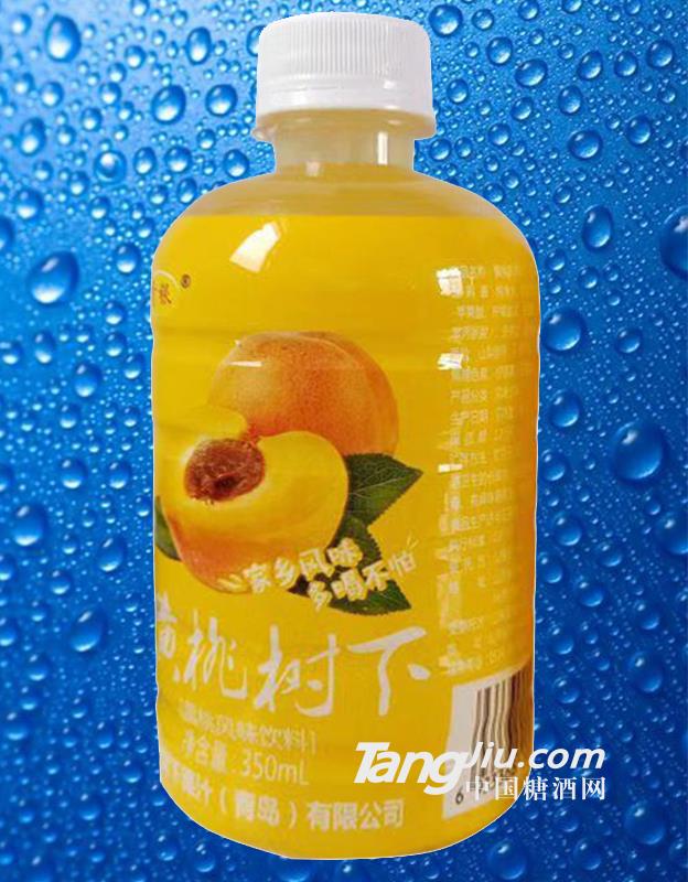 青銀-黃桃樹(shù)下-350ml