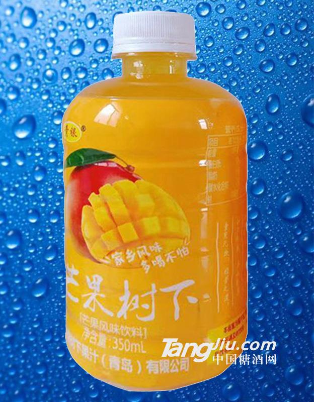 青銀-芒果樹(shù)下-350ml