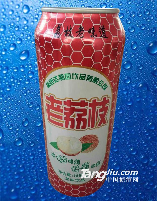 荔枝飲料 