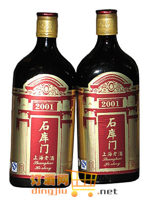 石庫(kù)門黑標(biāo)批發(fā)^^哪里買好酒^^石庫(kù)門黃酒價(jià)格