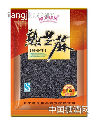 順天翔風(fēng)熟芝麻(黑）100g