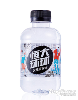 恒大球球礦泉水