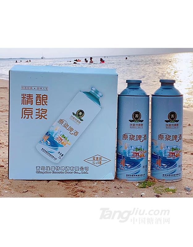 埃盛特啤酒手工精釀原漿啤酒1L