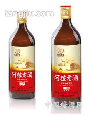 阿拉老酒精制純釀黃酒-500ml