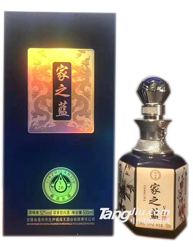 52°家之藍V20-500ml