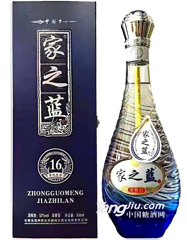 52°家之藍16-500ml