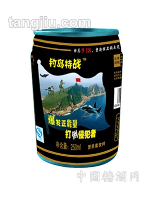 釣島特戰(zhàn)易拉罐250ml