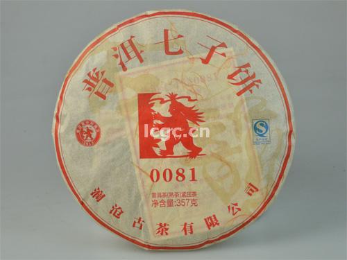 普洱茶2012年瀾滄古茶0081餅熟茶