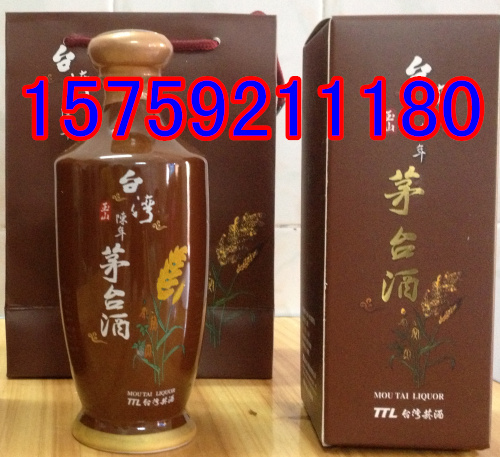 52度TTL臺(tái)灣玉山醬香型茅臺(tái)酒