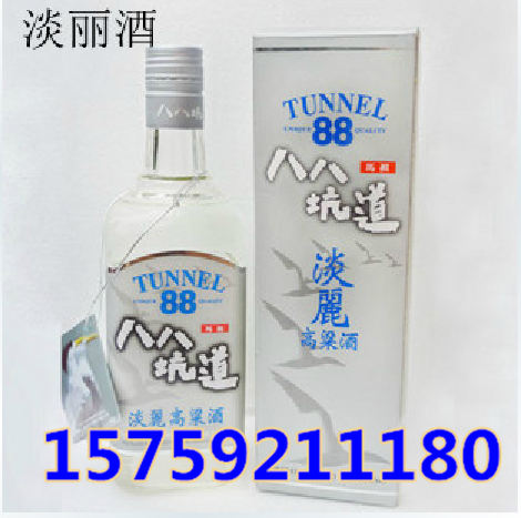 42度臺(tái)灣八八坑道紙裝淡麗高粱酒