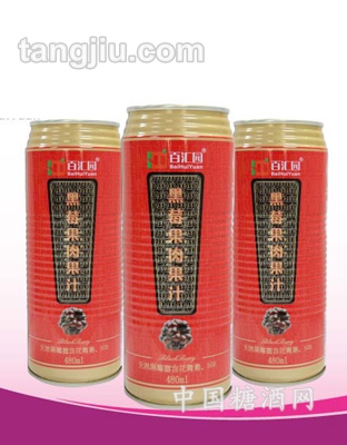 百匯園黑莓果汁（易拉罐）480ml-紅色