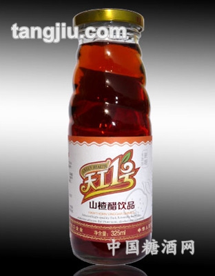 天工一號(hào)山楂醋325ml