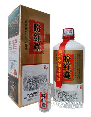 盼紅臺(tái)挑水500ml