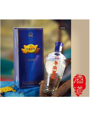 禮品酒冬蟲(chóng)夏草酒