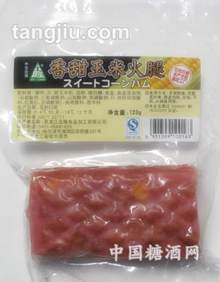 香甜玉米火腿