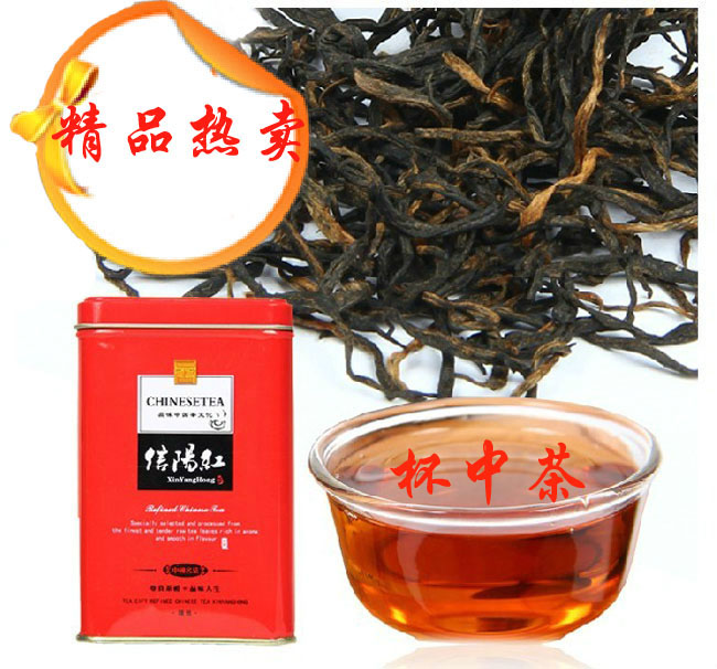 信陽(yáng)紅茶葉