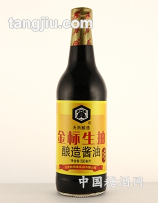 金標生抽500ml