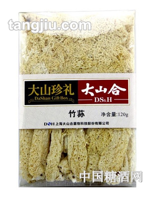 大山合竹蓀120g