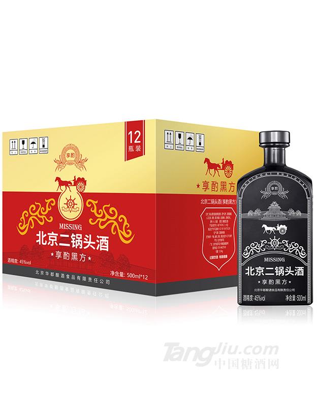 45°北京二鍋頭享酌黑方箱裝500mlx12