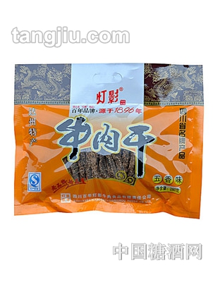 燈影五香味牛肉干280g