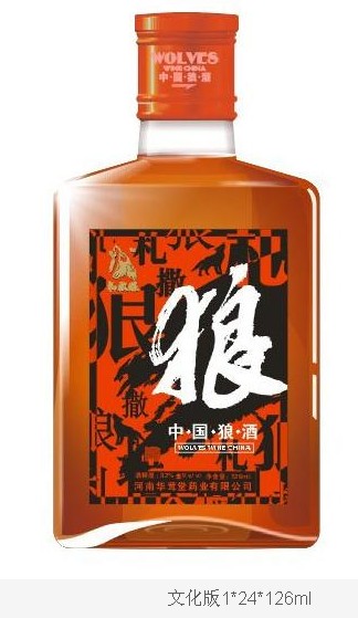 中國狼酒