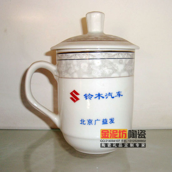 供應(yīng)茶杯禮品，陶瓷茶杯，茶杯LOGO加工