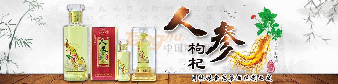 狼人谷酒業(yè)有限公司.jpg