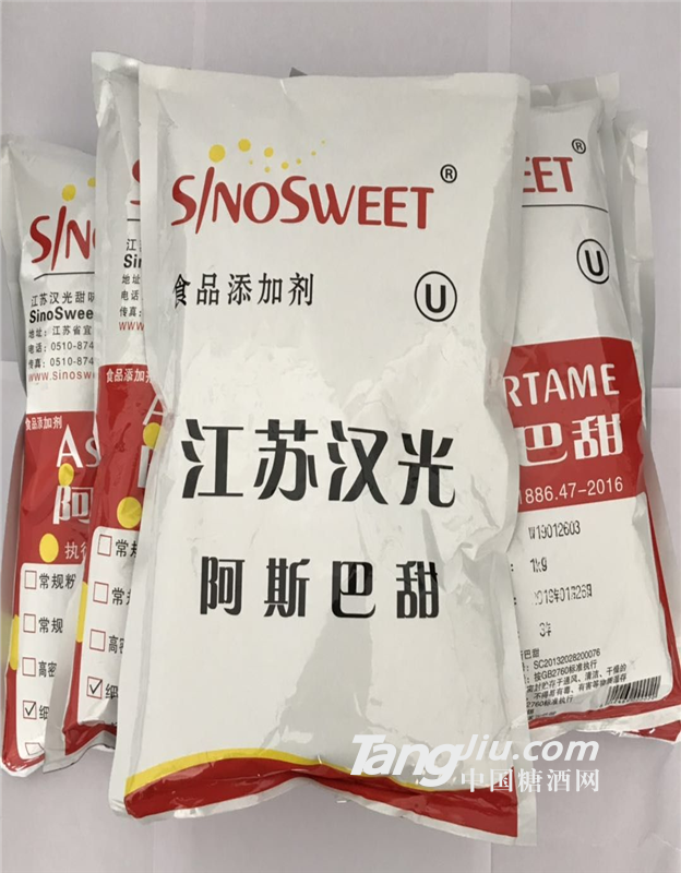 供應食品級阿斯巴甜銷售價格