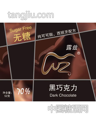 露茲無糖黑巧克力（70%）