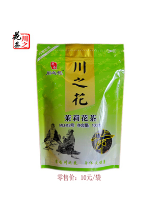 茉莉花茶12號(hào)