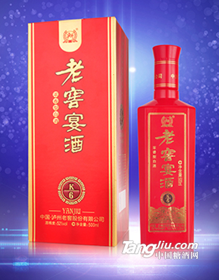 52°老窖宴酒K6-500ml