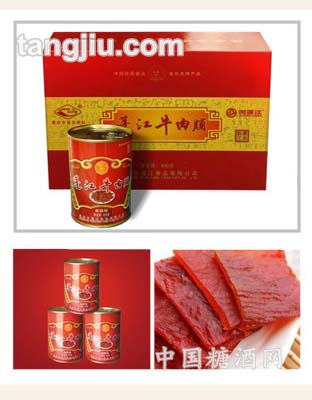 600g禮盒牛肉