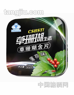 草珊瑚生態(tài)草珊瑚含片（薄荷味）