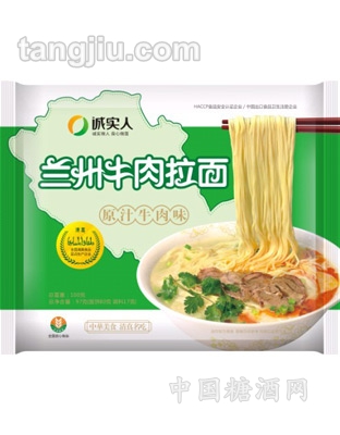 蘭州拉面原汁牛肉味100g