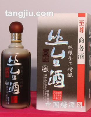 叢臺(tái)商務(wù)酒