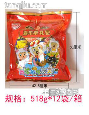 大禮包1-漯河市常鄉(xiāng)豫食品有限責(zé)任公司