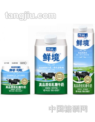 得益鮮境高品質(zhì)低乳糖鮮牛奶