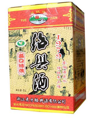 越鑒5L1979陳釀紹興酒(一)