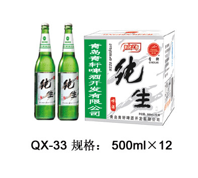 夜場330ml啤酒招商江蘇|南京|徐州|地區(qū)加盟商