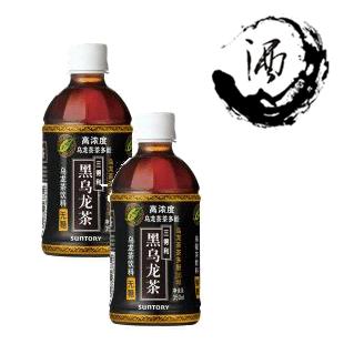 三得利烏龍茶批發(fā) 三得利系列批發(fā) 三得利飲料價格