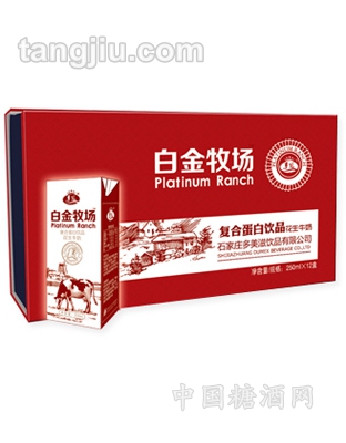 白金牧場(chǎng)（花生牛奶）復(fù)合蛋白飲品250ml