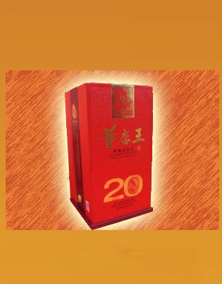 董店王20年