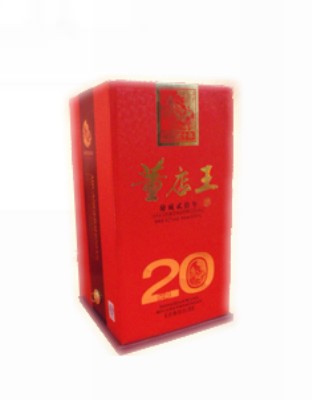 董店王20年