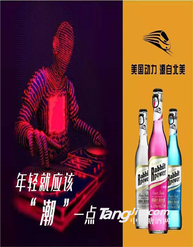 動力蘇打酒，美國動力蘇打酒