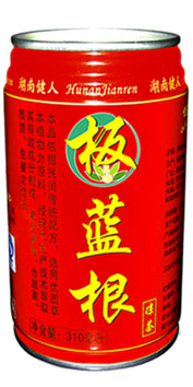 板藍(lán)根涼茶