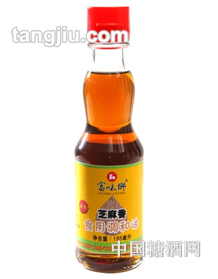 富味鄉(xiāng)芝麻香食用調(diào)和油185ml