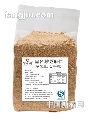 富味鄉(xiāng)炒芝麻仁1000g